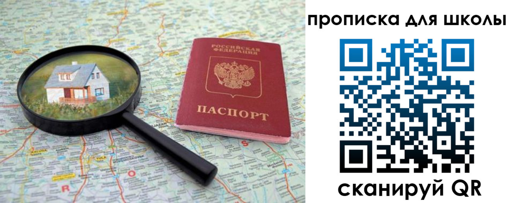 форма 3 в Псковской области