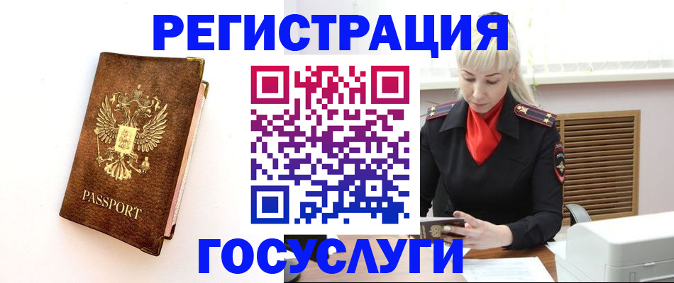 пропишу в квартире в Псковской области