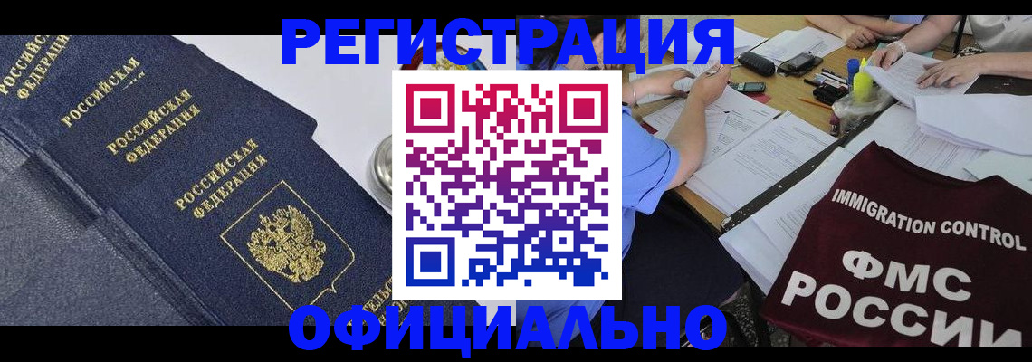 форма 3 в Псковской области